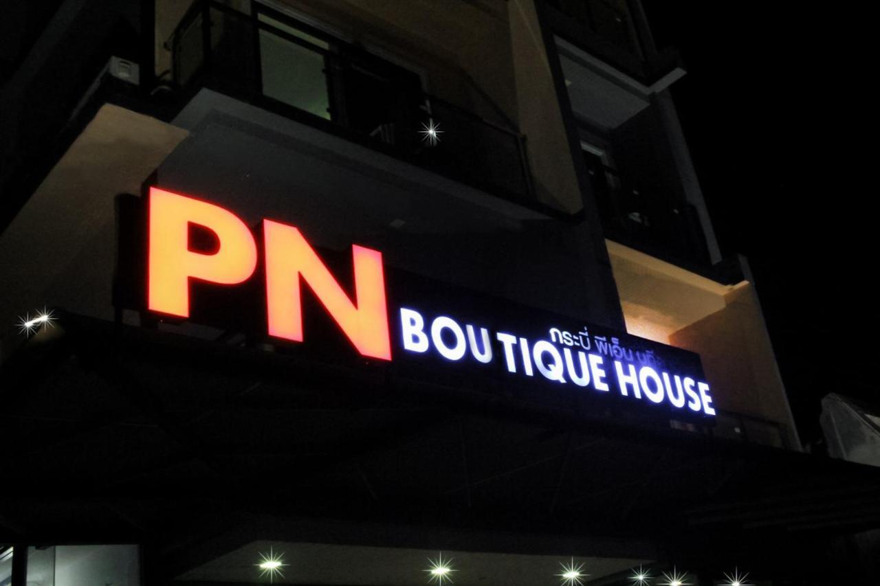 Krabi P.N. Boutique House Hotel Exterior photo